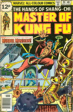 Variant Cover for Master of Kung Fu #70