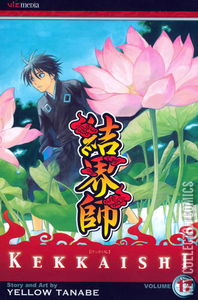 Kekkaishi #17