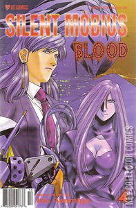 Silent Mobius: Blood #4