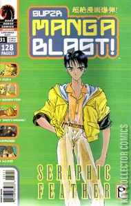 Super Manga Blast! #31