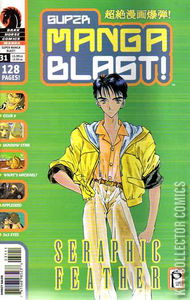 Super Manga Blast! #31