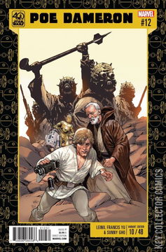 Variant Cover for Star Wars: Poe Dameron #12