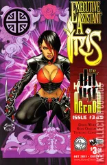 Cover for Executive Assistant: Iris #3
