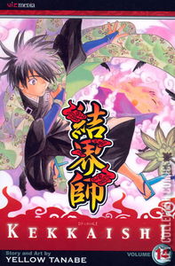 Kekkaishi #14