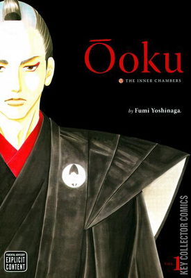 Ooku: The Inner Chambers