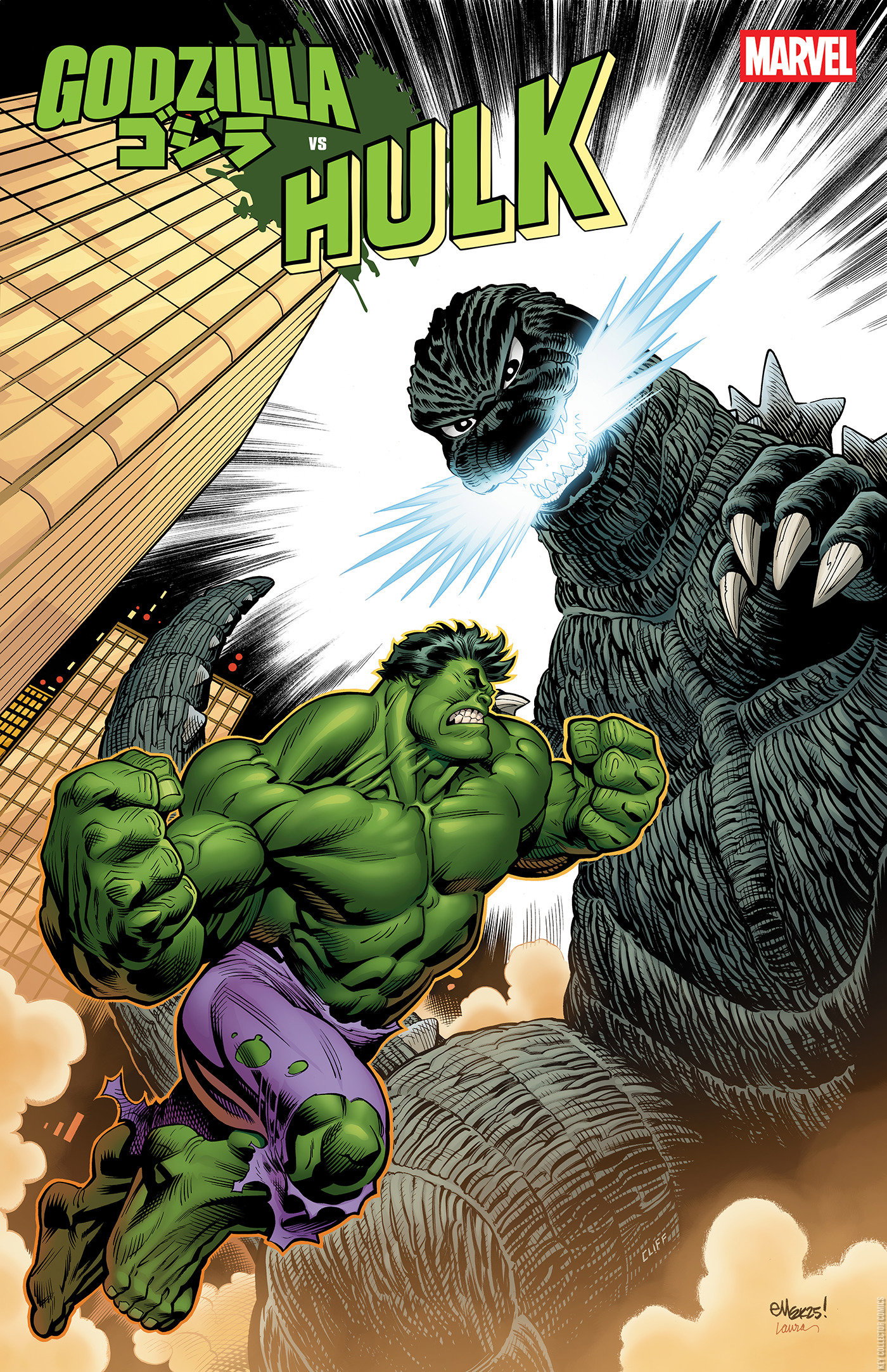 Godzilla vs The Incredible Hulk #1 Published April 202