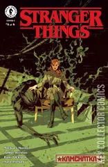 Variant Cover for Stranger Things: Kamchatka #4