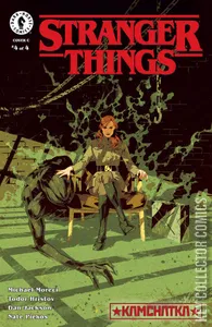 Stranger Things: Kamchatka #4
