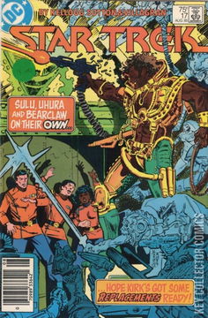 Variant Cover for Star Trek #17