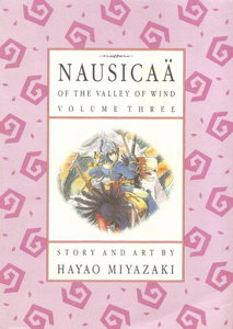 Nausicaa of the Valley of Wind #3