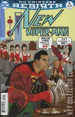 Variant Cover for New Super-Man #5