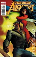 Variant Cover for New Avengers #5