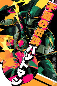 Immortal Legend: Batman #1