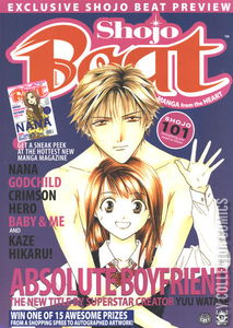 Shojo Beat Preview