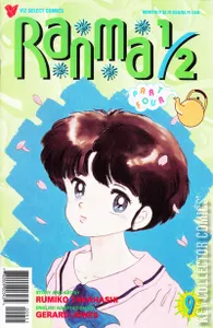 Ranma 1/2 Part Four #9
