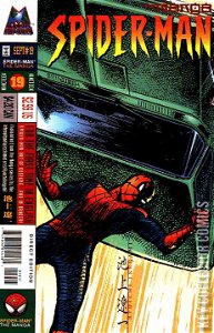Spider-Man: The Manga #19
