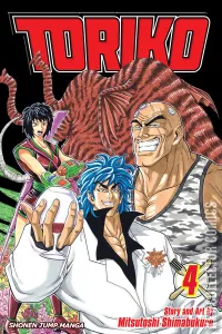 Toriko #4