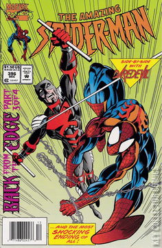 Variant Cover for Amazing Spider-Man #396