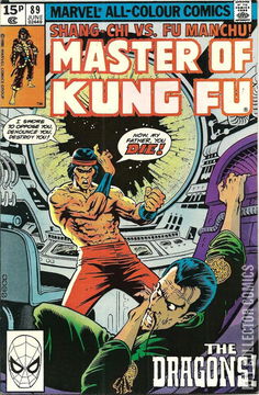 Variant Cover for Master of Kung Fu #89