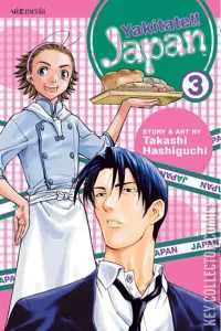 Yakitate!! Japan #3