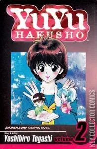 YuYu Hakusho #2