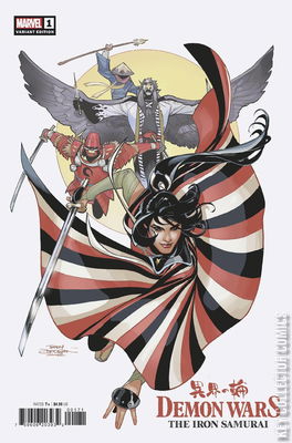 Demon Wars: The Iron Samurai