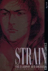 Strain #5