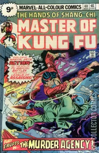 Master of Kung Fu #40