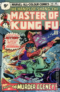 Variant Cover for Master of Kung Fu #40