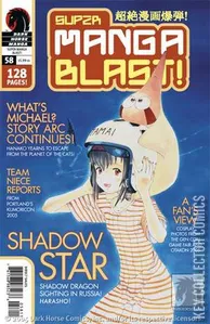 Super Manga Blast! #58