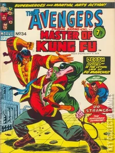 Avengers, The [UK] #34