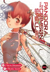 Pandora in the Crimson Shell: Ghost Urn #5