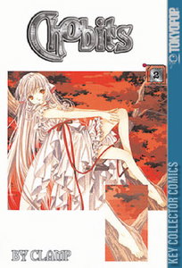 Chobits #2