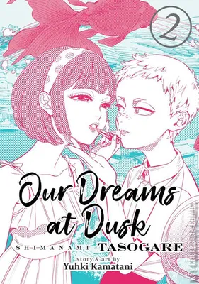 Our Dreams at Dusk: Shimanami Tasogare
