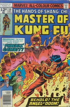 Variant Cover for Master of Kung Fu #59