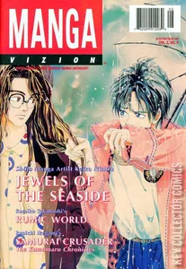 Manga Vizion #v28