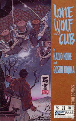 Lone Wolf and Cub