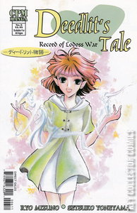 Record of Lodoss War:  Deedlit's Tale #6