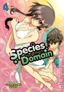 Species Domain #4