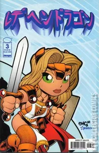 Lady Pendragon #3