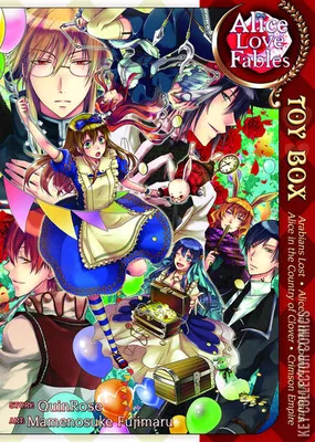 Alice Love Fables: Toy Box