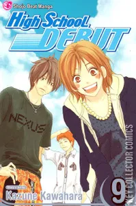 High School Debut #9