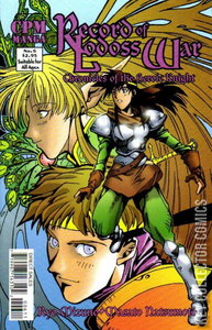 Record of Lodoss War: Chronicles of the Heroic Knight #6