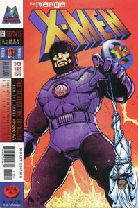 X-Men: The Manga #13
