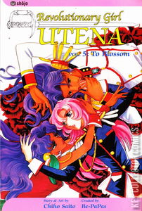 Revolutionary Girl Utena #5