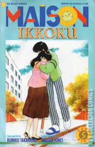 Maison Ikkoku #5
