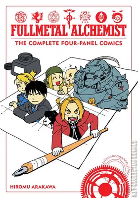 Fullmetal Alchemist: The Complete Four-Panel Comics