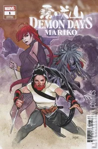 Demon Days: Mariko #1