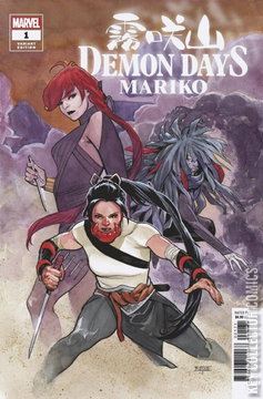 Variant Cover for Demon Days: Mariko #1