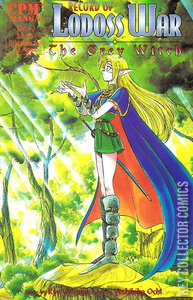 Record of Lodoss War: The Grey Witch #12